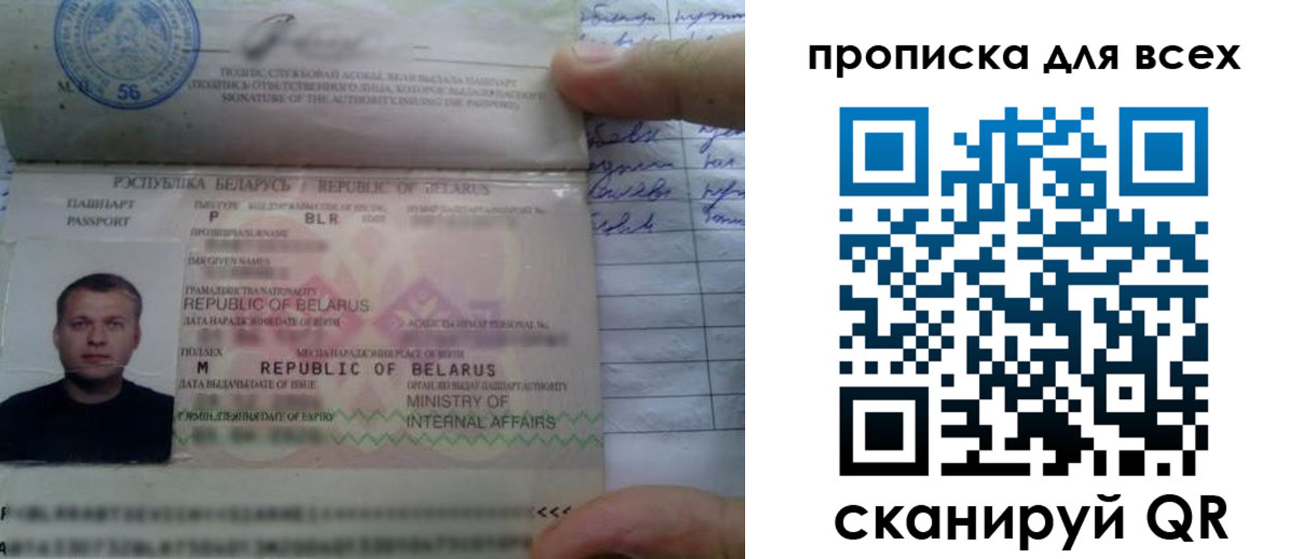 найти адрес прописки в Острогожске